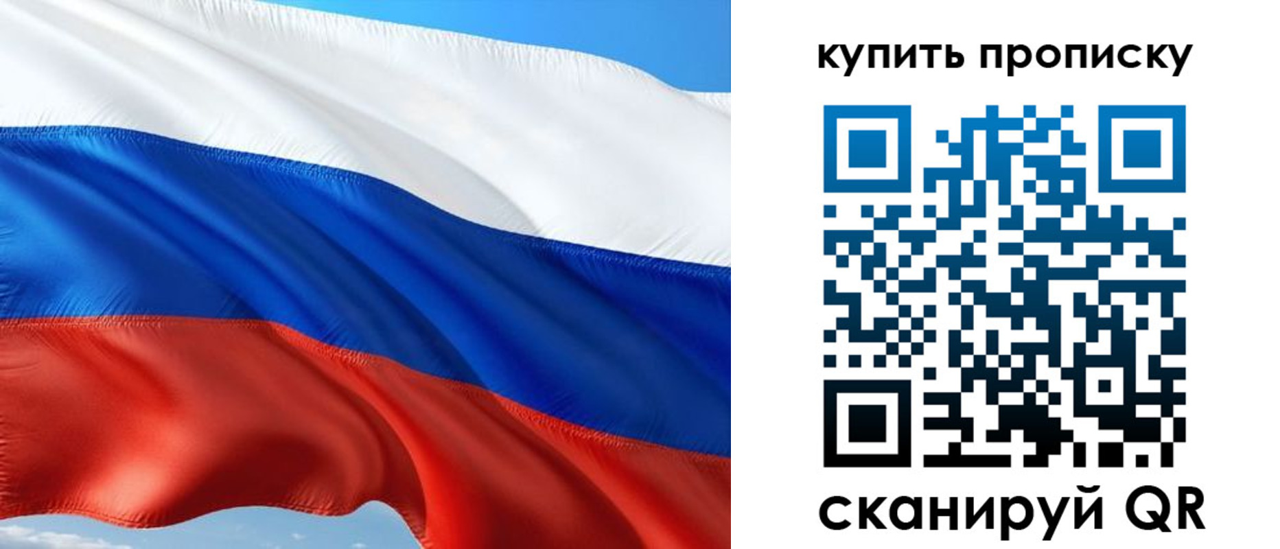 временная регистрация адрес в Мелеузе